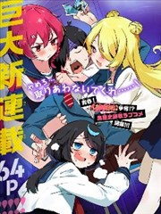 纸上迷城漫画改编封面